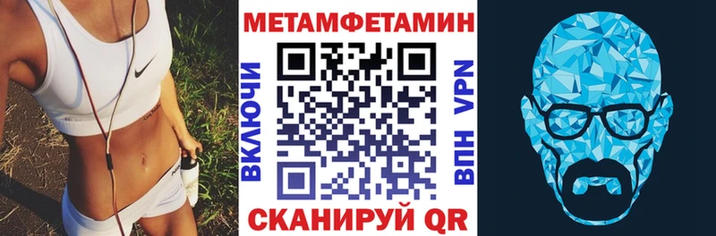 Amphetamine VHQ  Никольское 