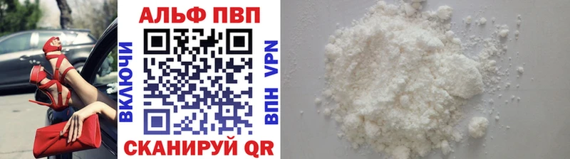 Alfa_PVP мука Никольское