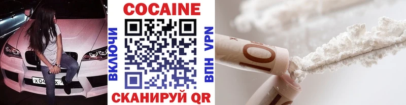 Cocaine Эквадор mega вход Никольское