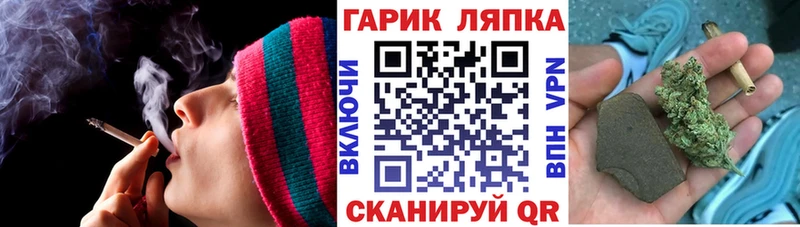 ГАШИШ гарик  мега ССЫЛКА  Никольское  продажа наркотиков 