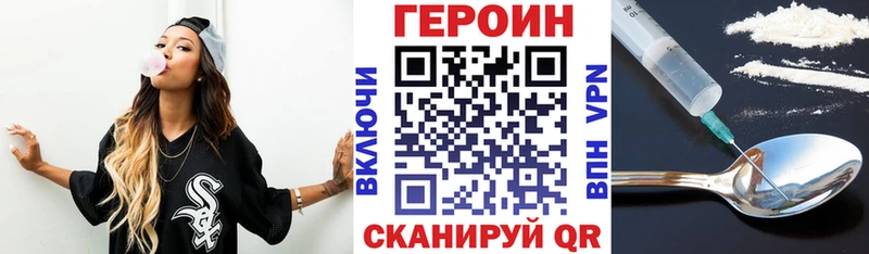 купить наркоту  Никольское  Героин гречка 