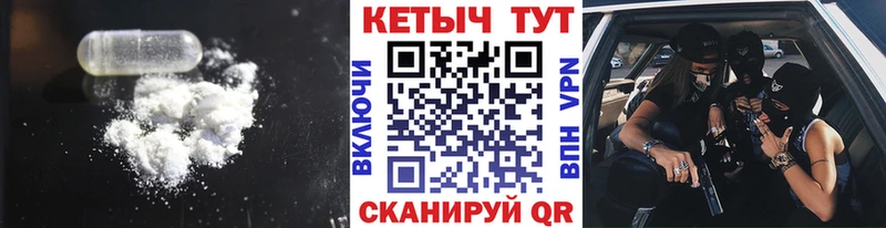 КЕТАМИН VHQ  Никольское 