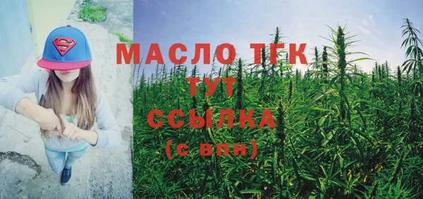 прущая мука Вязники