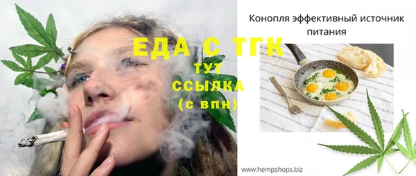дмт Слюдянка