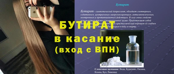сатива Снежногорск