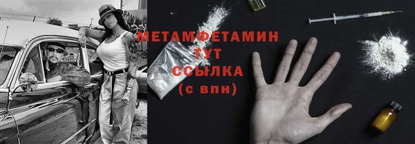дмт Слюдянка