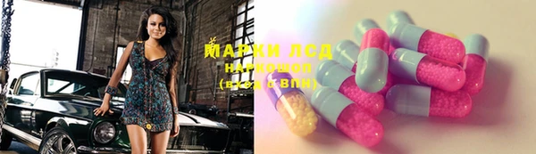 дмт Слюдянка