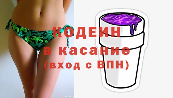 дмт Слюдянка