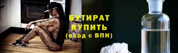 кокаин VHQ Вязьма