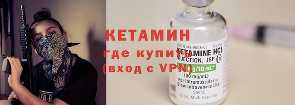кокаин VHQ Вязьма