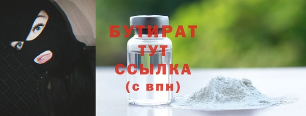 сатива Снежногорск