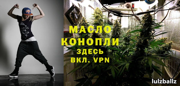 спиды Нефтекумск