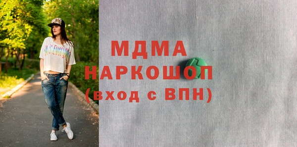 прущая мука Вязники