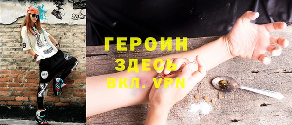 сатива Снежногорск