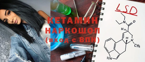 кокаин VHQ Вязьма