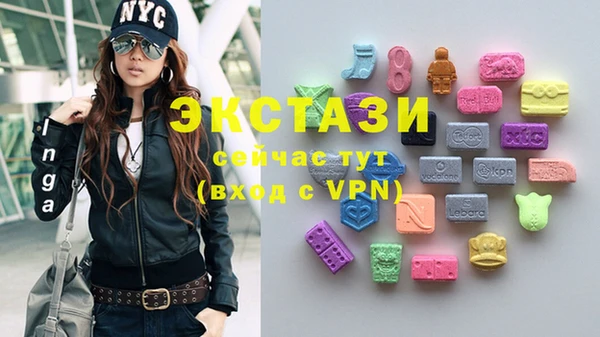 сатива Снежногорск