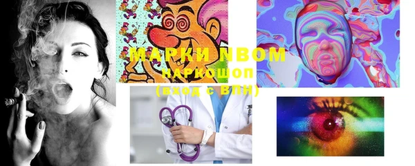 прущая мука Вязники