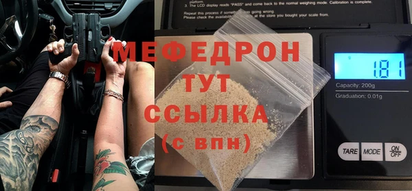 дмт Слюдянка