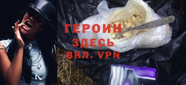 кокаин VHQ Вязьма
