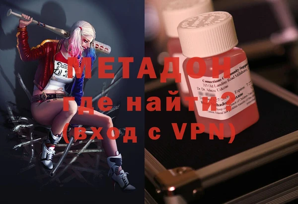 кокаин VHQ Вязьма