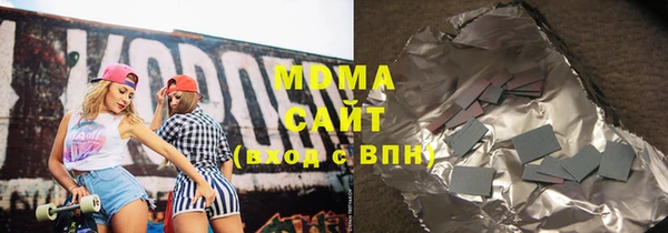 сатива Снежногорск