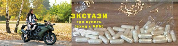сатива Снежногорск