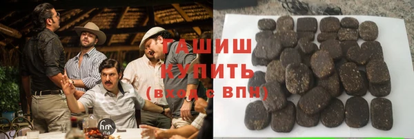 дмт Слюдянка