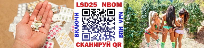 hydra рабочий сайт  Никольское  даркнет как зайти  ЛСД экстази ecstasy 