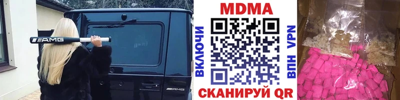 MDMA VHQ  Никольское 