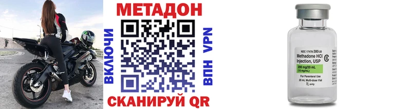 Метадон кристалл  где найти   Никольское 