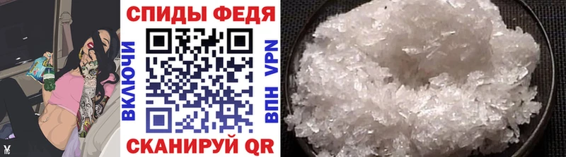 Метамфетамин пудра  продажа наркотиков  ссылка на мегу маркетплейс  Никольское 