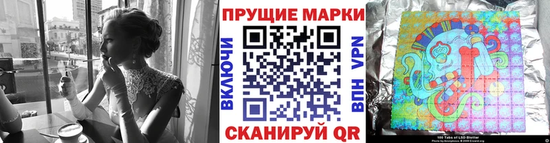магазин продажи   Никольское  OMG как войти  Наркотические марки 1,5мг 