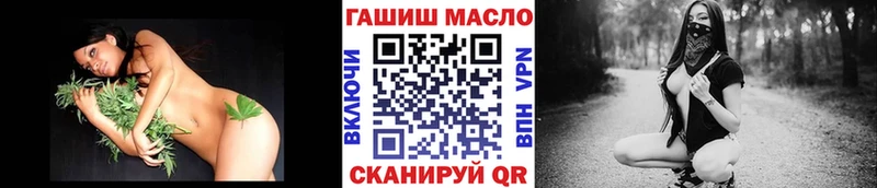 hydra как зайти Никольское ТГК гашишное масло