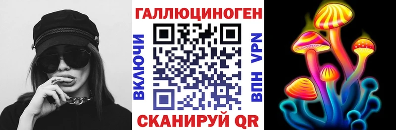 mega сайт  Никольское  Галлюциногенные грибы MAGIC MUSHROOMS  где найти  